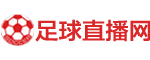 欧篮联直播